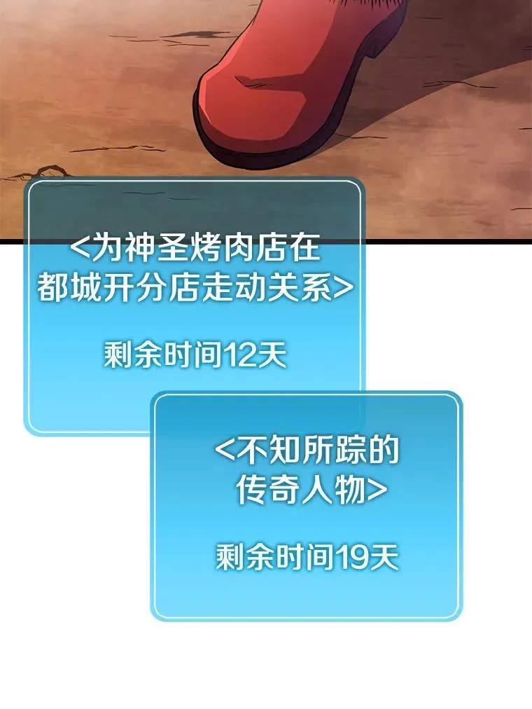 43.独臂雷潘托23