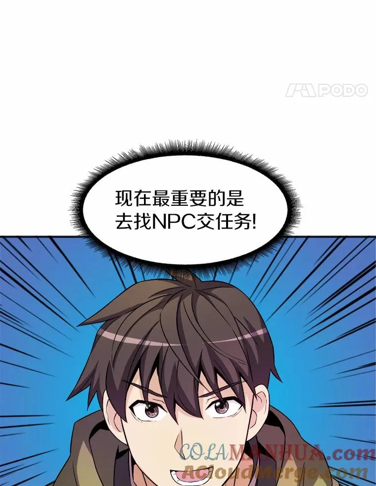 13.金雕之王104