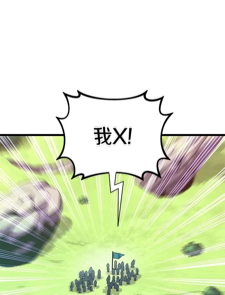 100.陌生人来信121