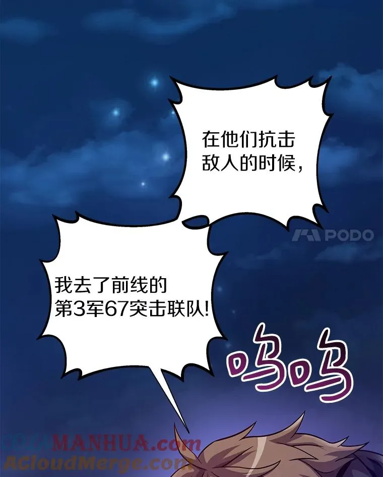 45.不死族64