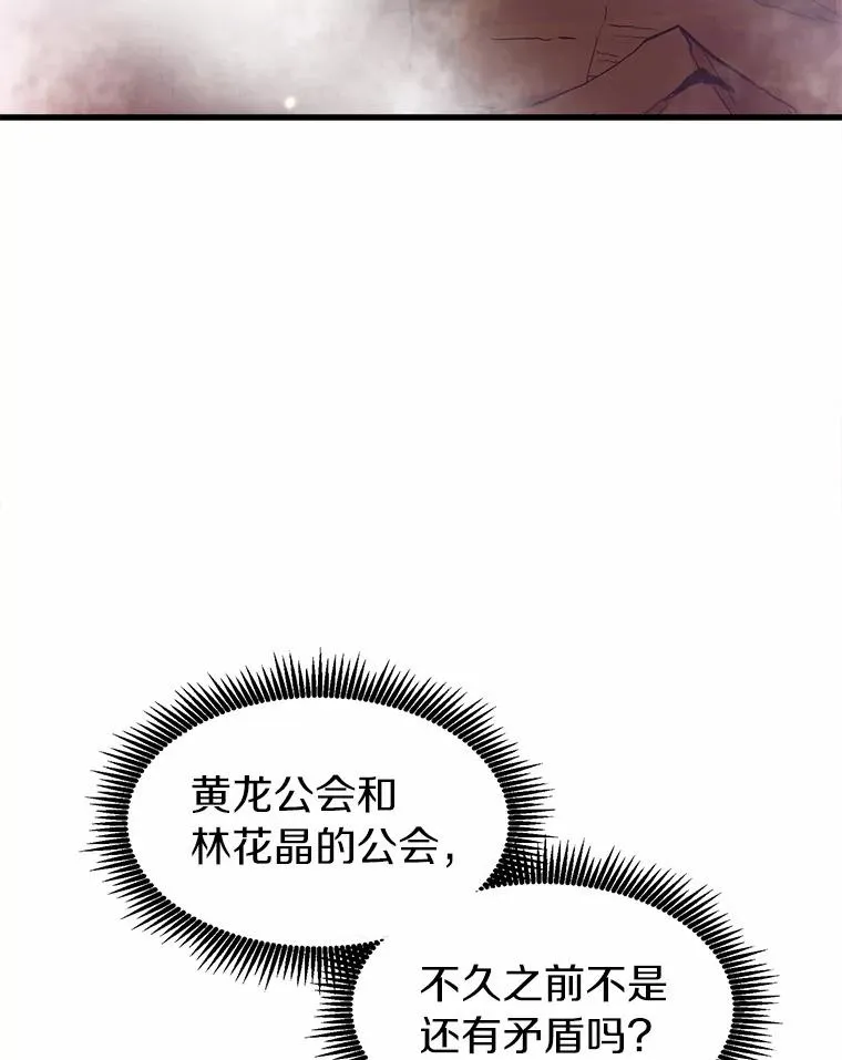 30.武者飞羽61