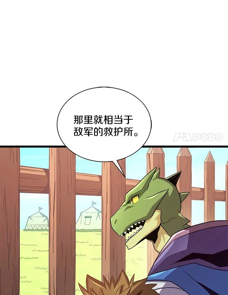 127.合作无间38