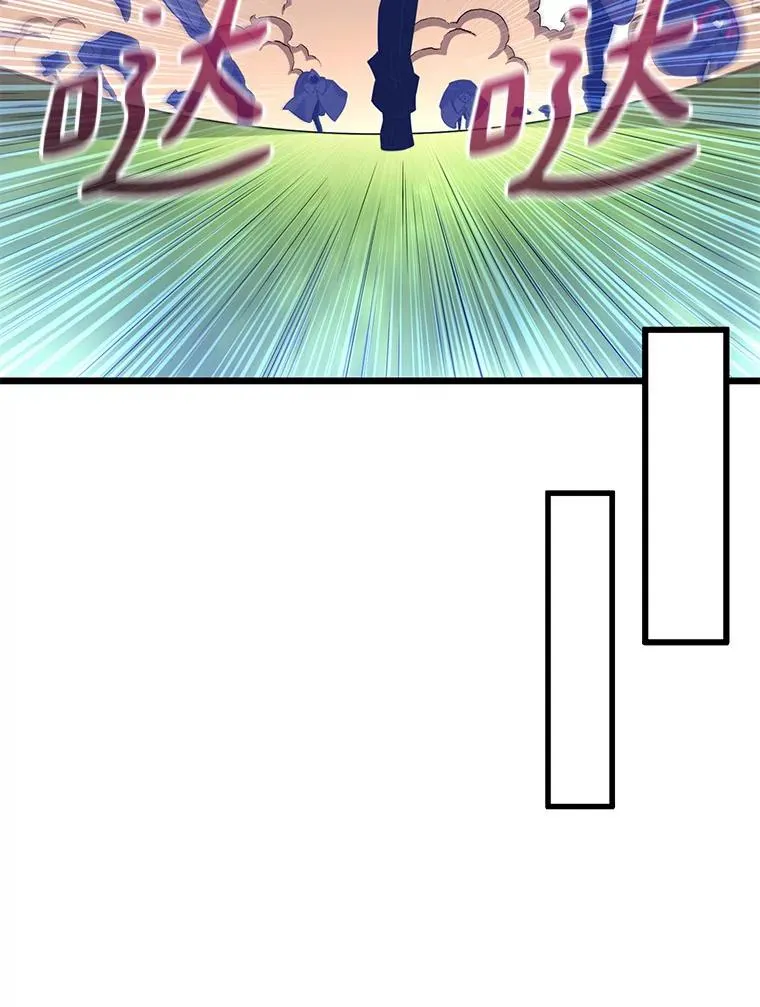 133.诱敌深入111