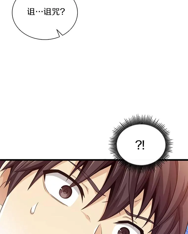 89.贯穿射手9
