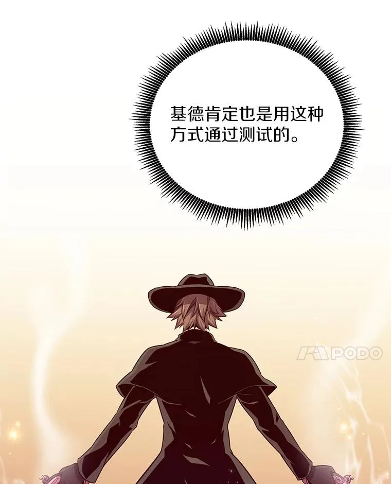 74.再遇申娜拉55