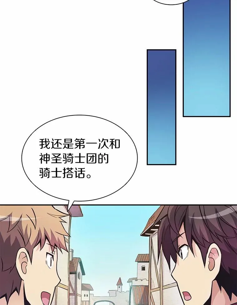23.火枪学院50