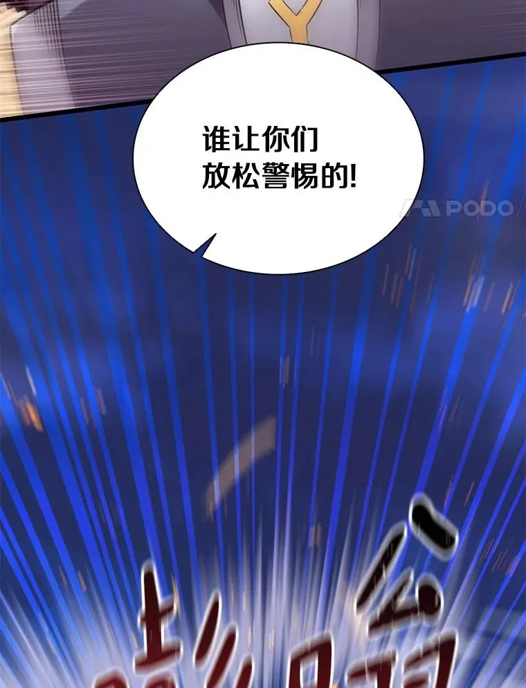 69.灵魂连接81