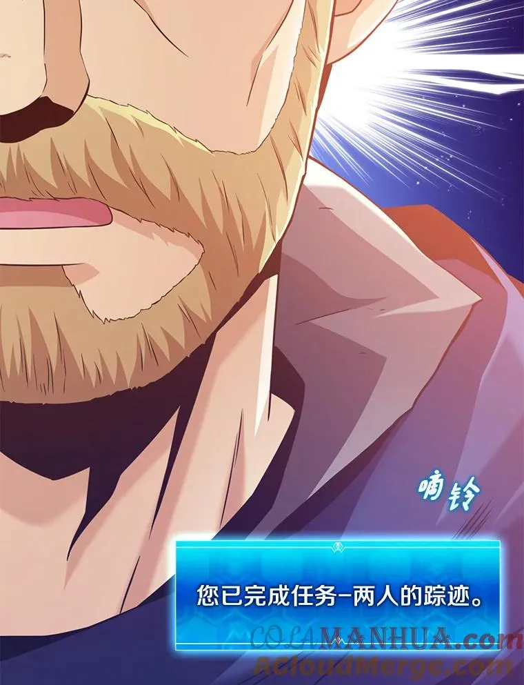 111.魔弹射手的传说100
