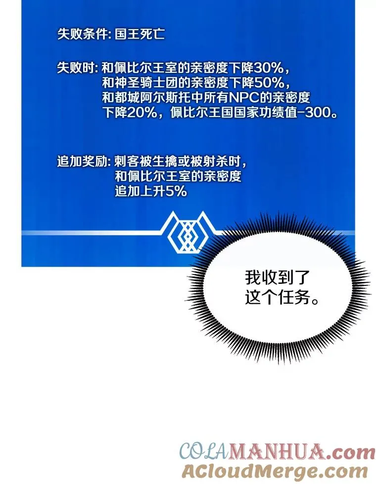 102.互不信任128