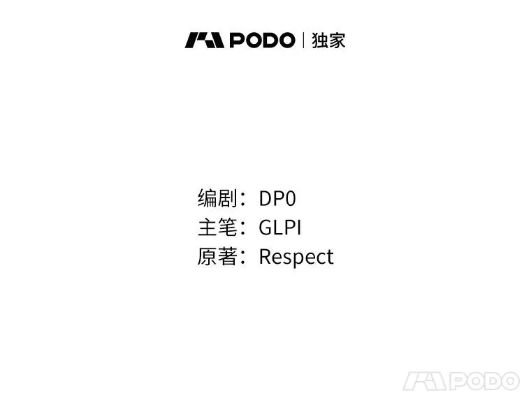 107.默契配合37