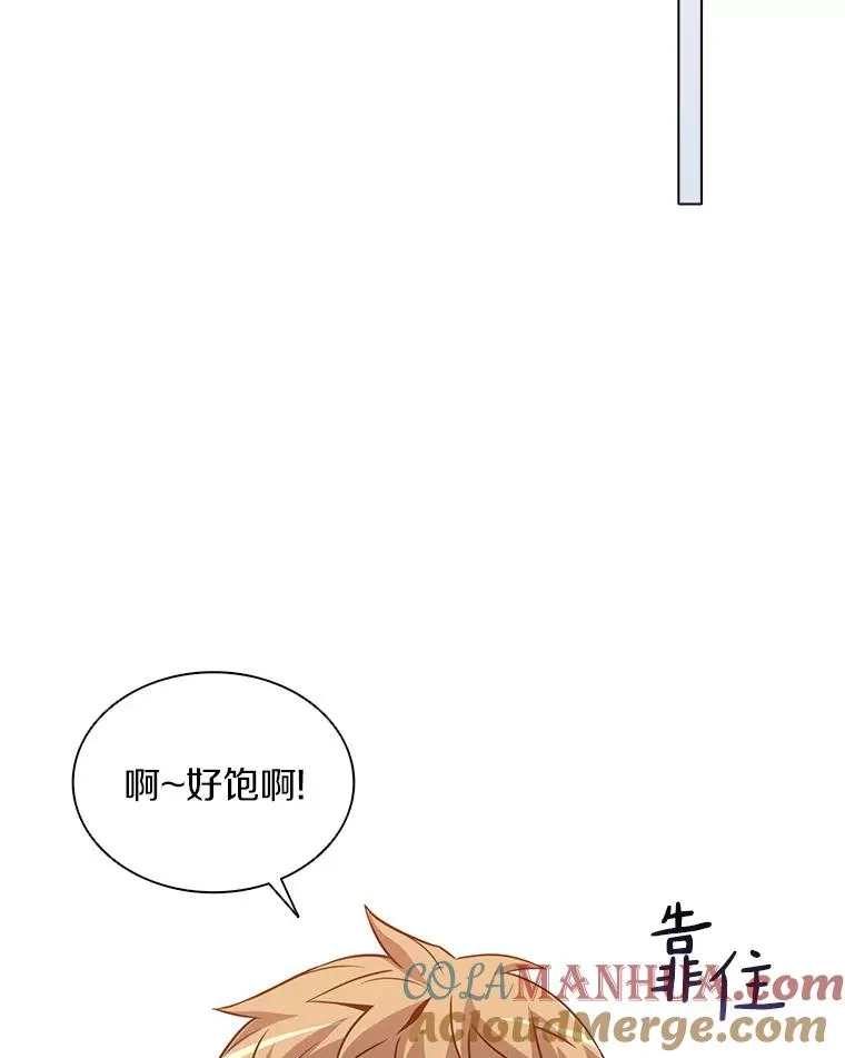 50.老板娘珠珠148