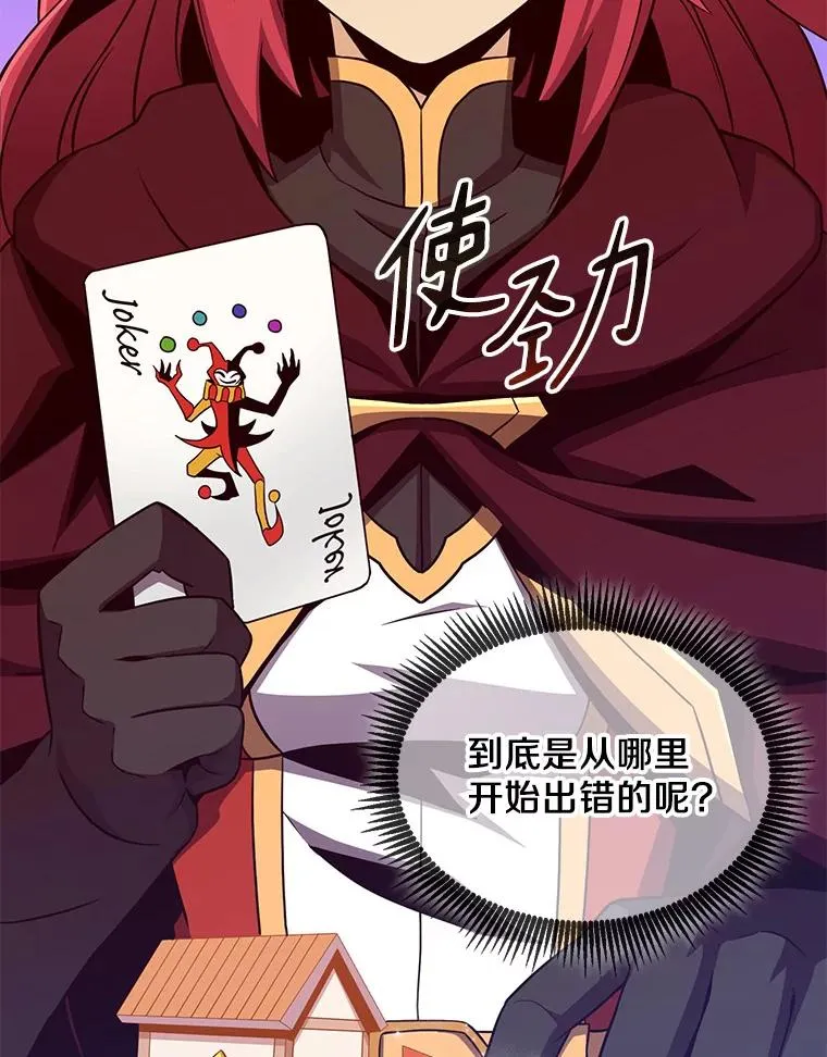 81.全面集结22