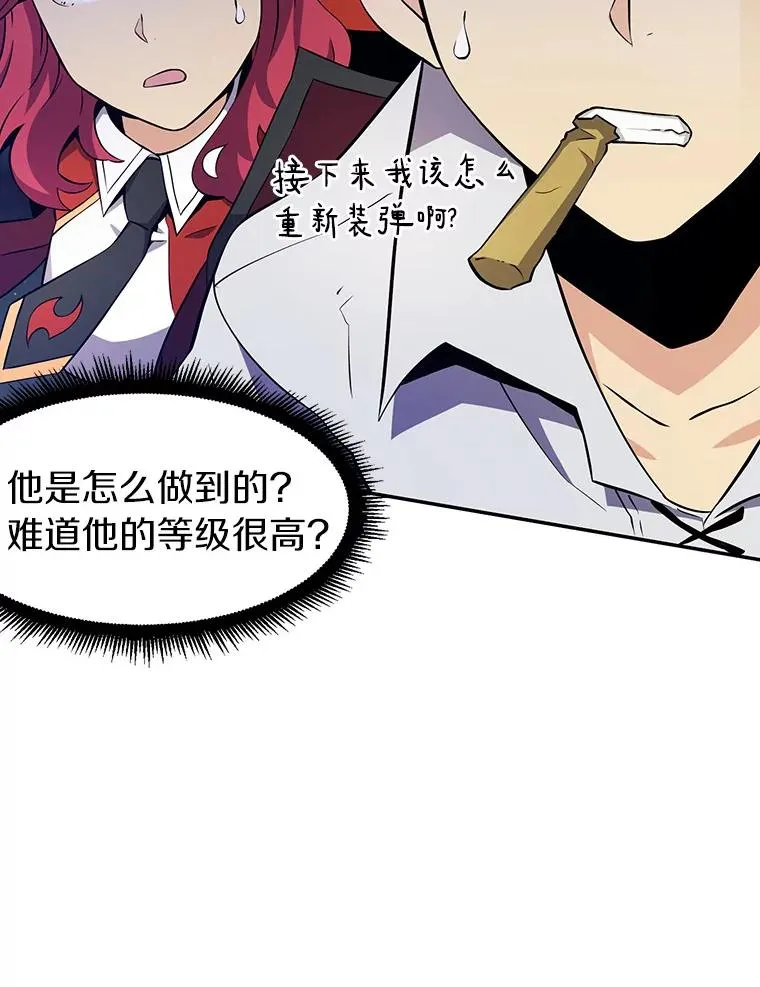 6.一击毙命53