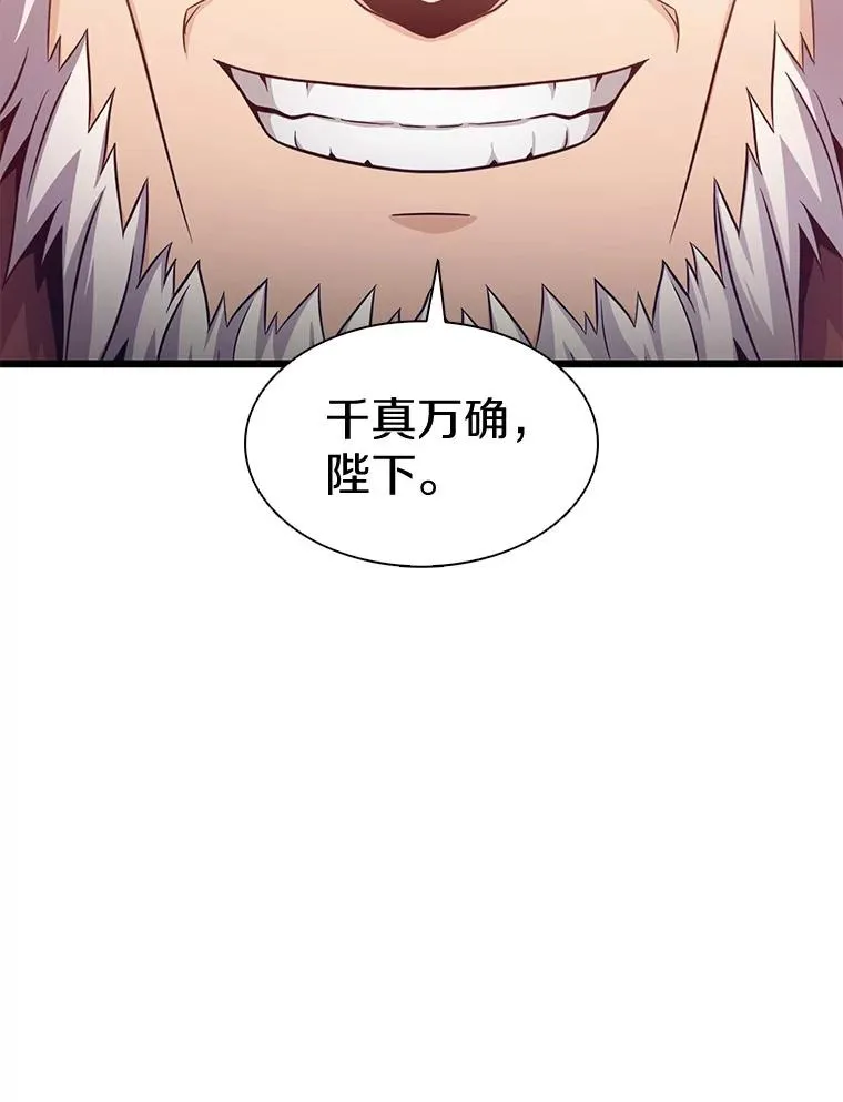 110.战火燃起7