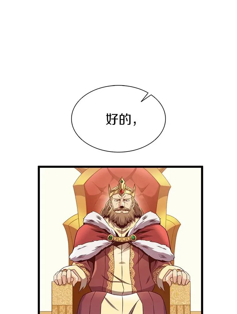 122.争夺资格22