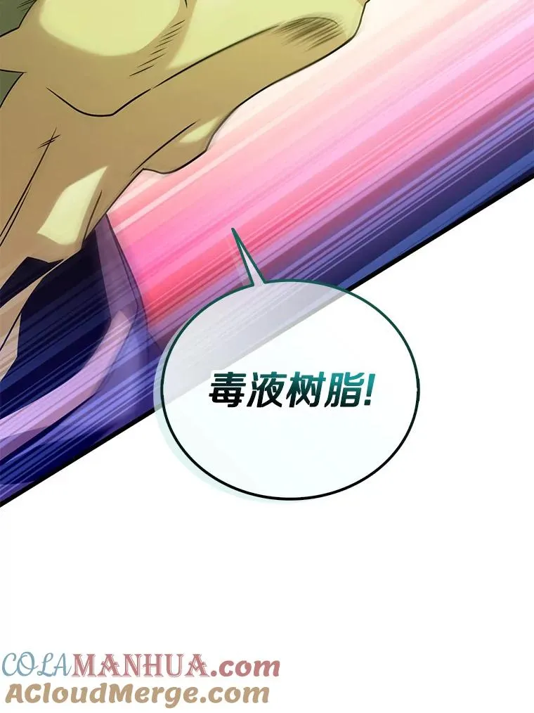 127.合作无间76