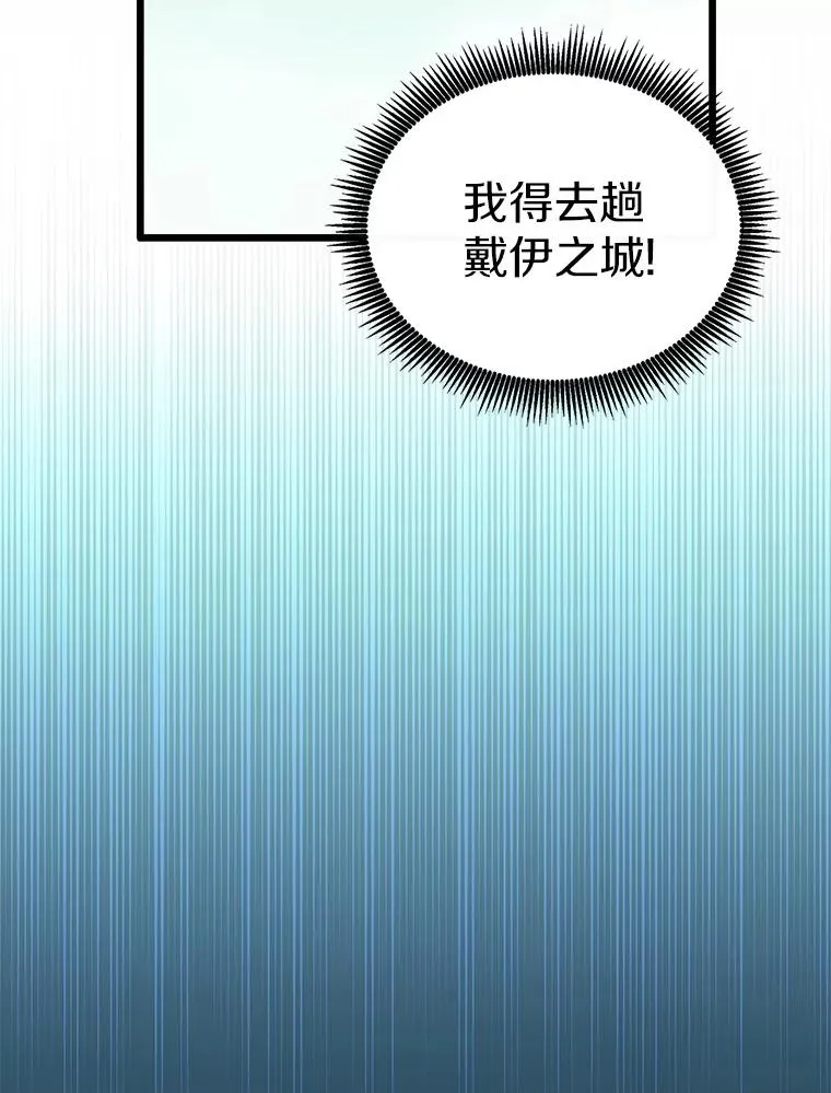 94.获得新火枪129
