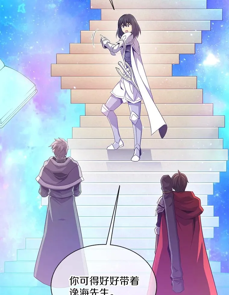 111.魔弹射手的传说2