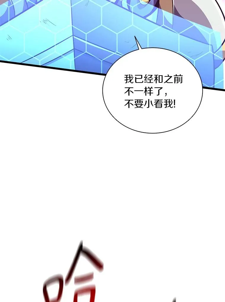 84.信任47