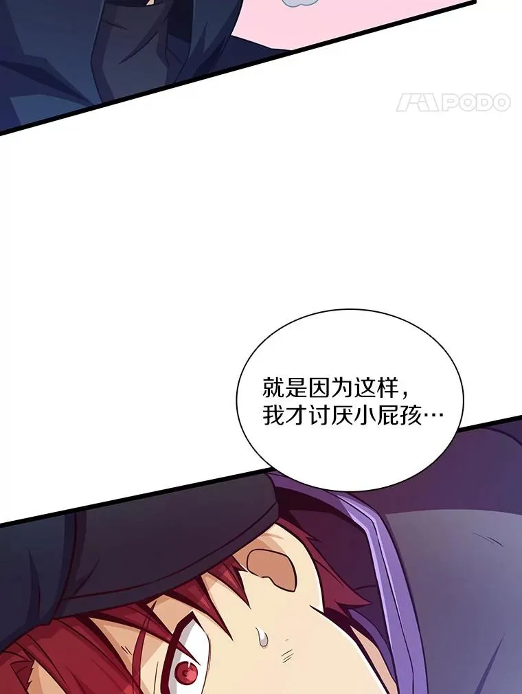 83.援兵97