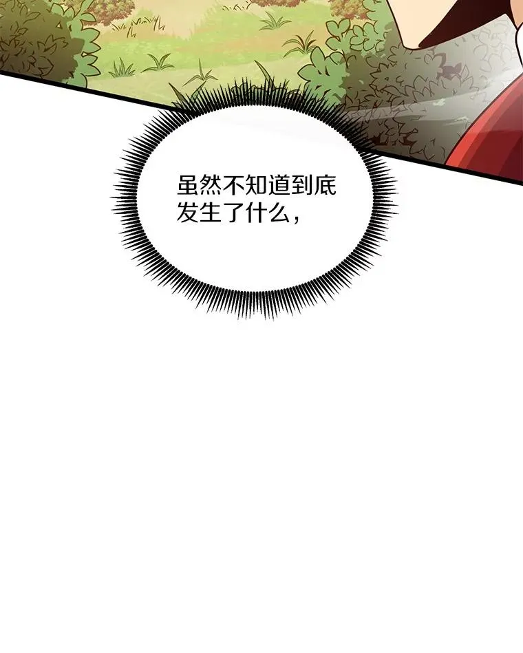 89.贯穿射手90