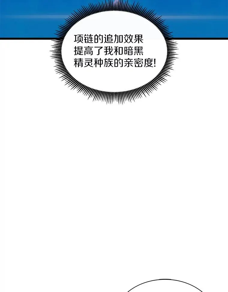116.神魔传说15