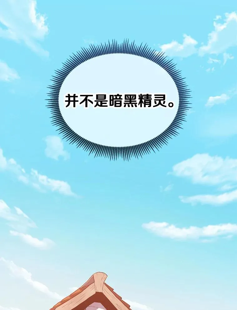 123.探访目击者109