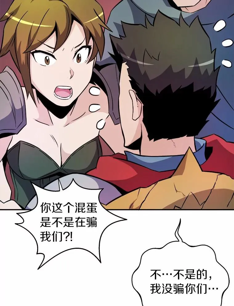 17.沉着之心54
