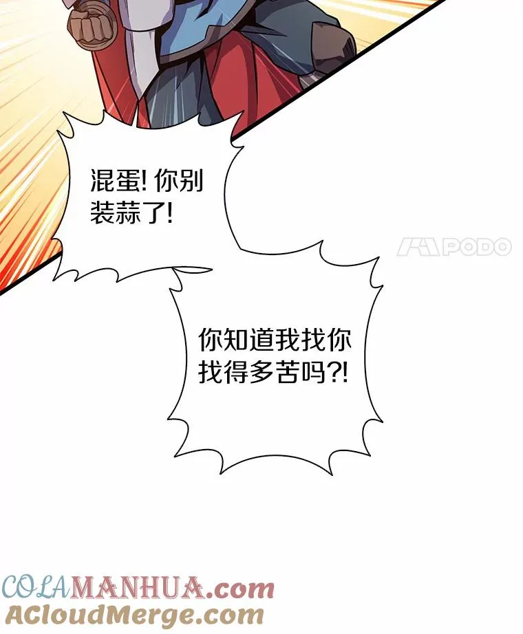 33.片甲不留112