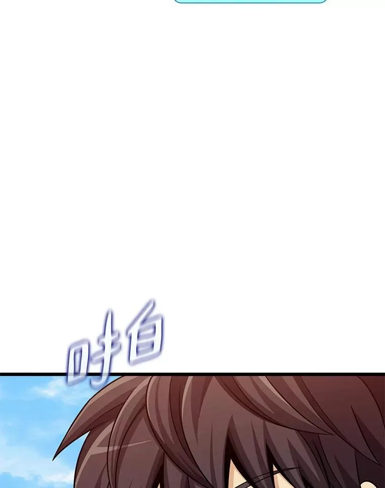105.剑拔弩张59