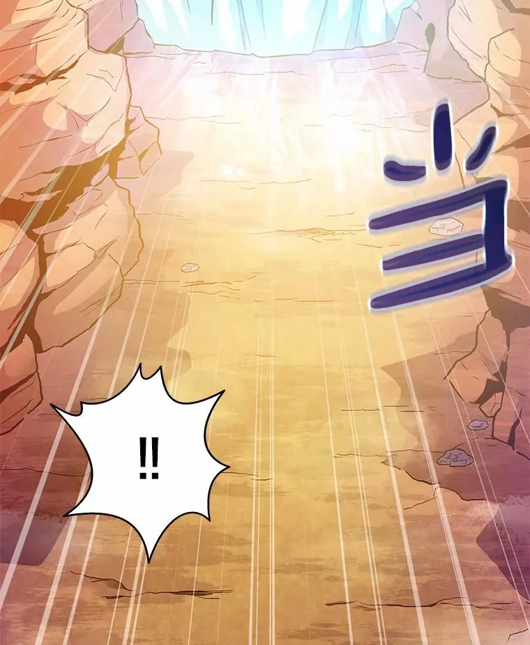 29.公会之争35