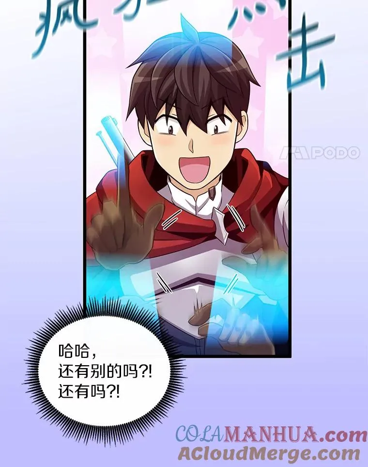 62.宝贝技能108