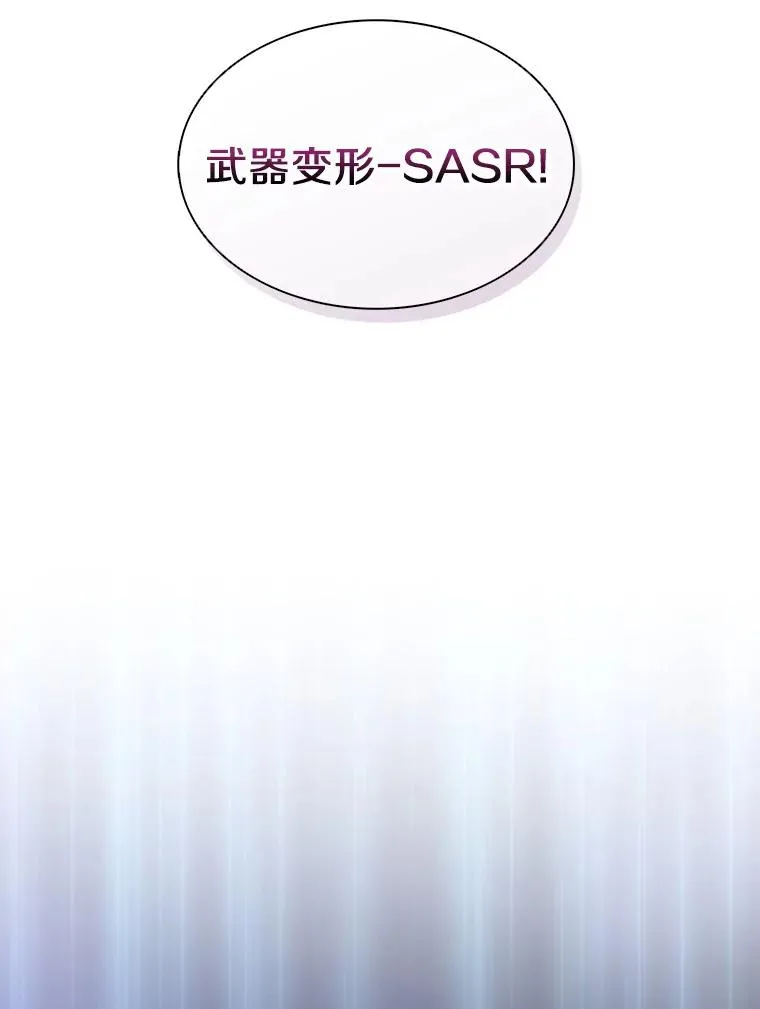 95.火枪改造69