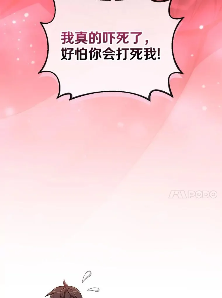 108.毒液古因87