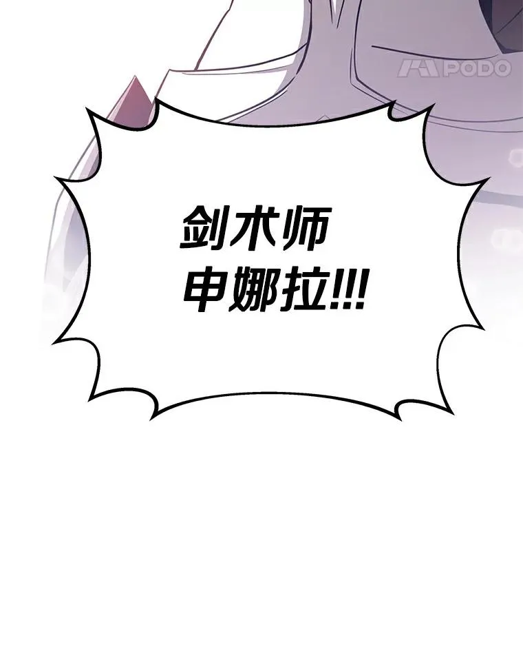 59.神秘的高手109