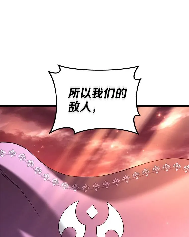 110.战火燃起14