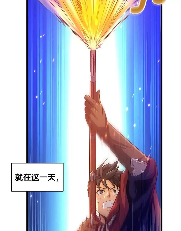 55.手艺之星49