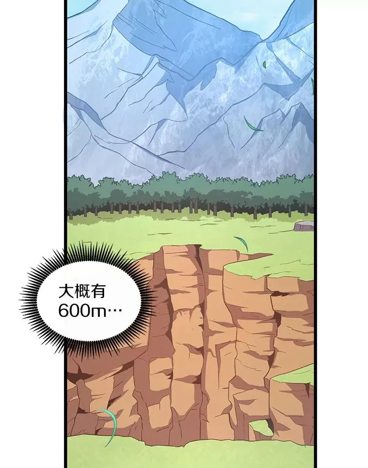 117.救世主123