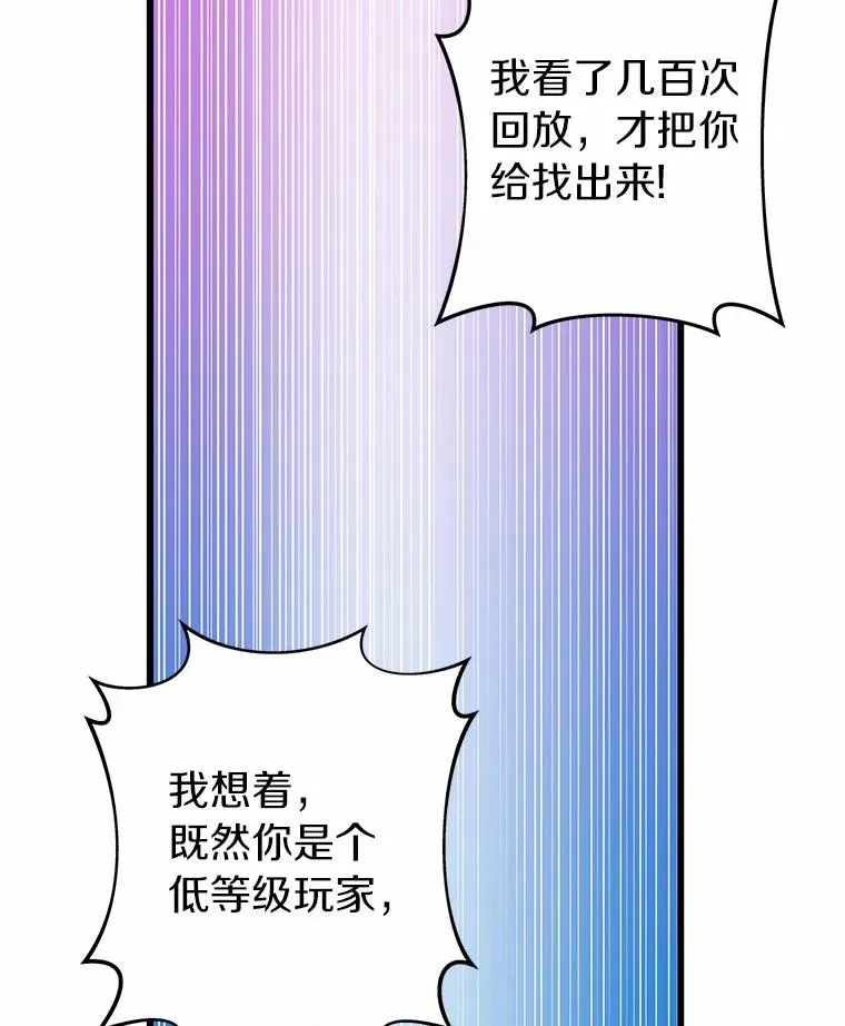 33.片甲不留114