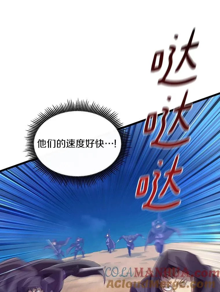 58.穷追不舍44