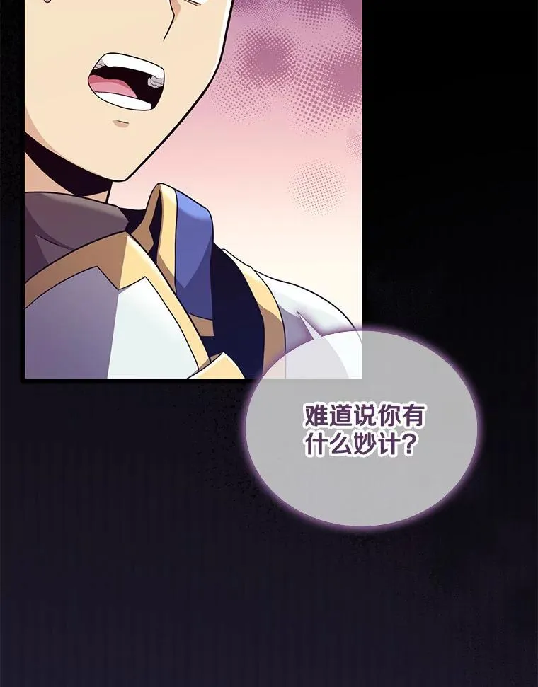 132.率先出战18