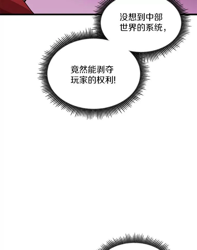 109.九条命82
