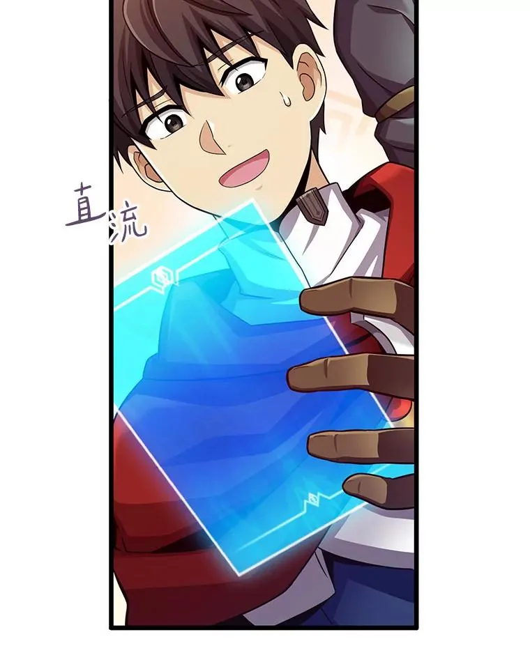 102.互不信任46