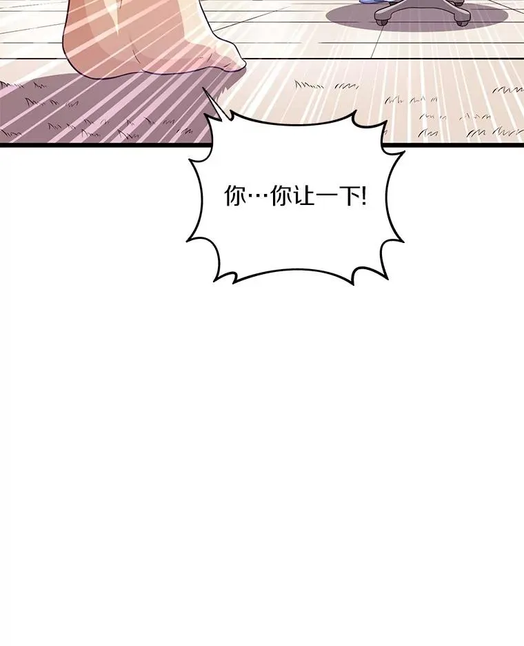 71.基德来访37