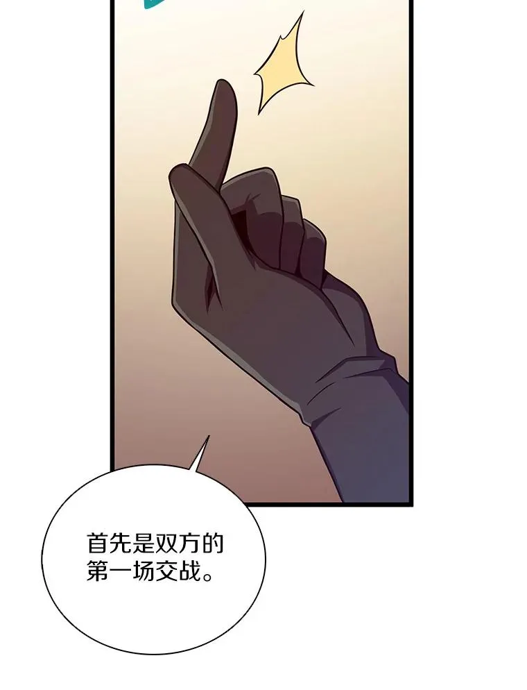 80.开战63