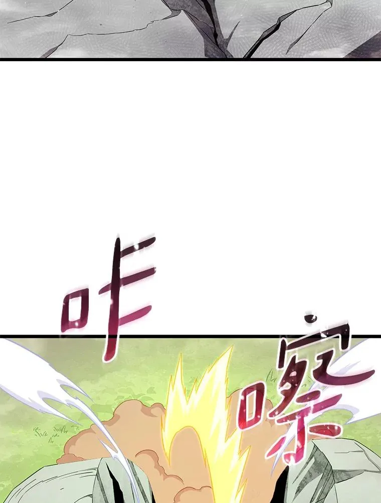 101.基正的委托71