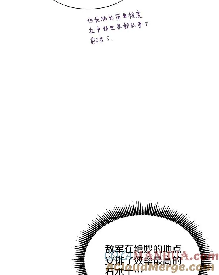 126.克敌制胜44
