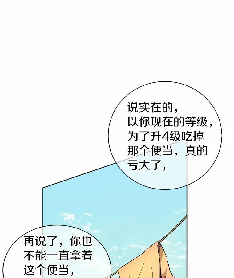 22.担忧122