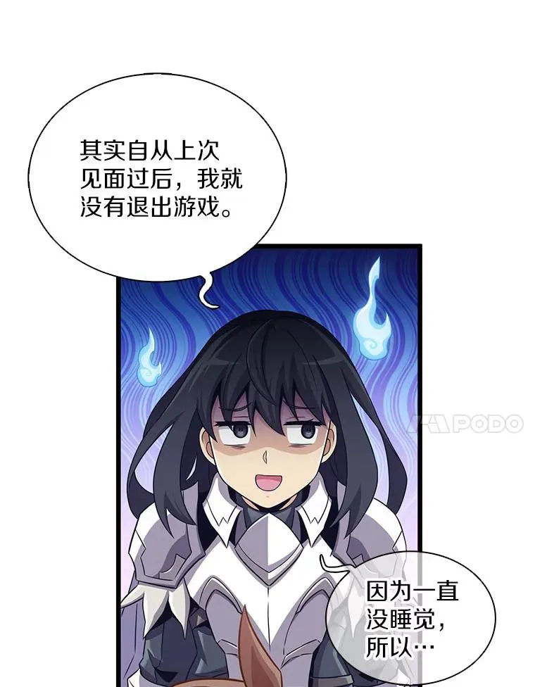 102.互不信任73