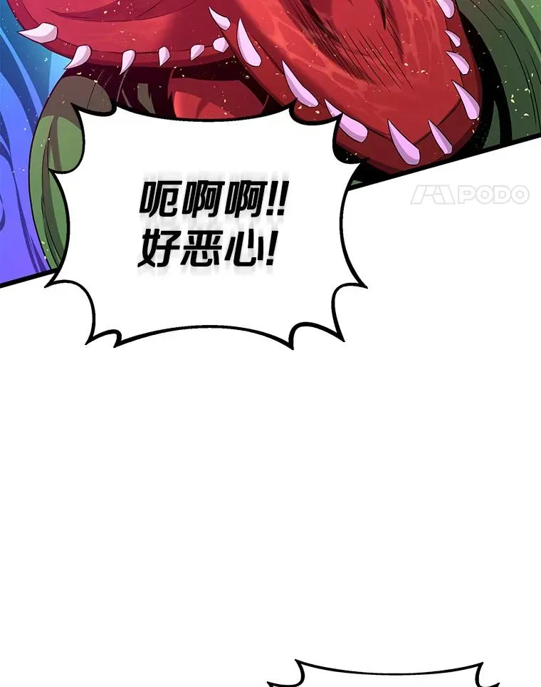 118.高空狙击74